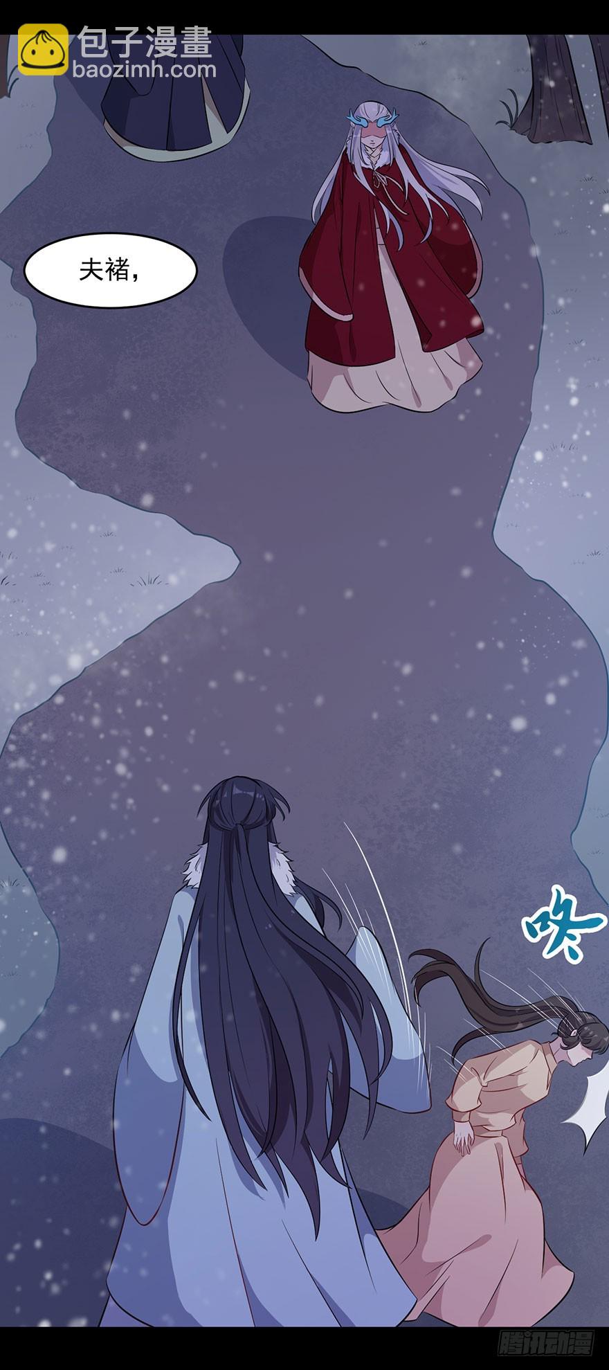 057被困的渊-第59话