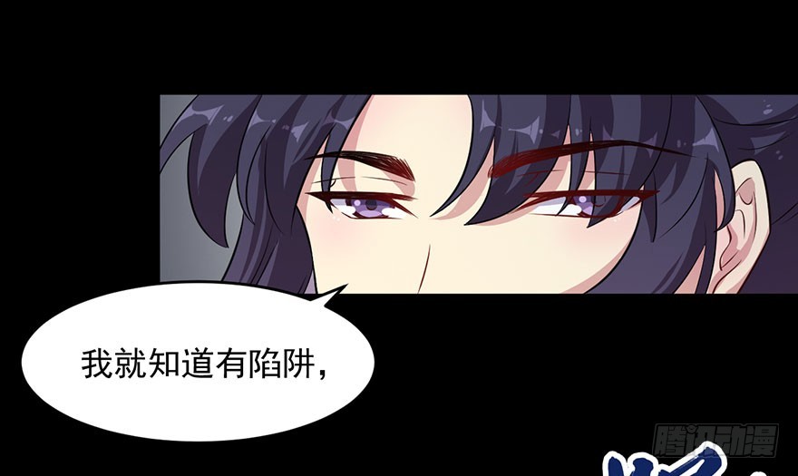 057被困的渊-第59话
