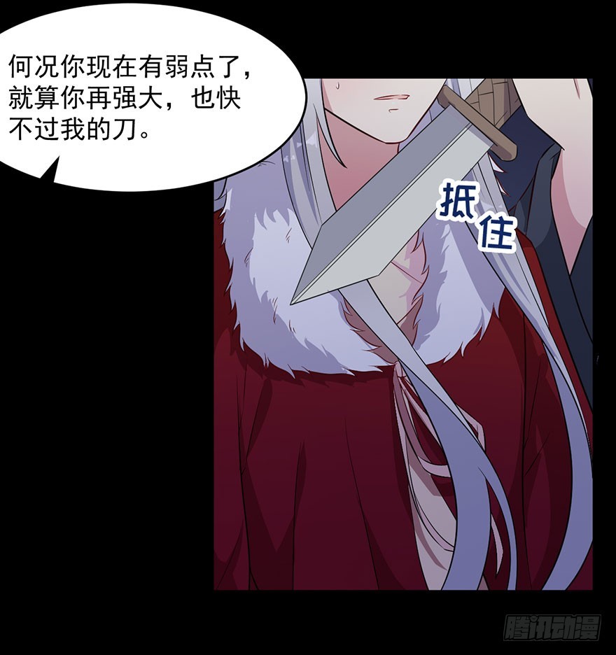 057被困的渊-第59话