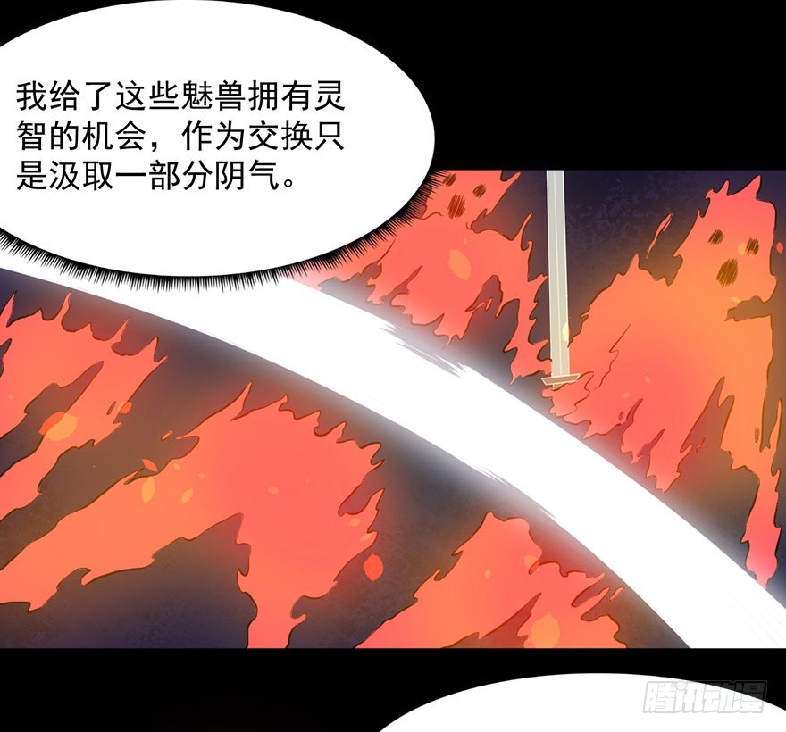 057被困的渊-第59话