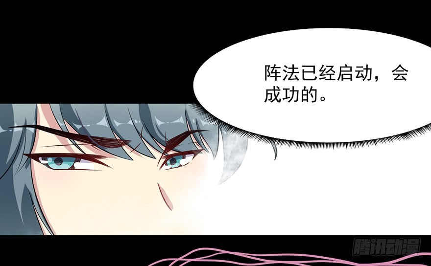 057被困的渊-第59话