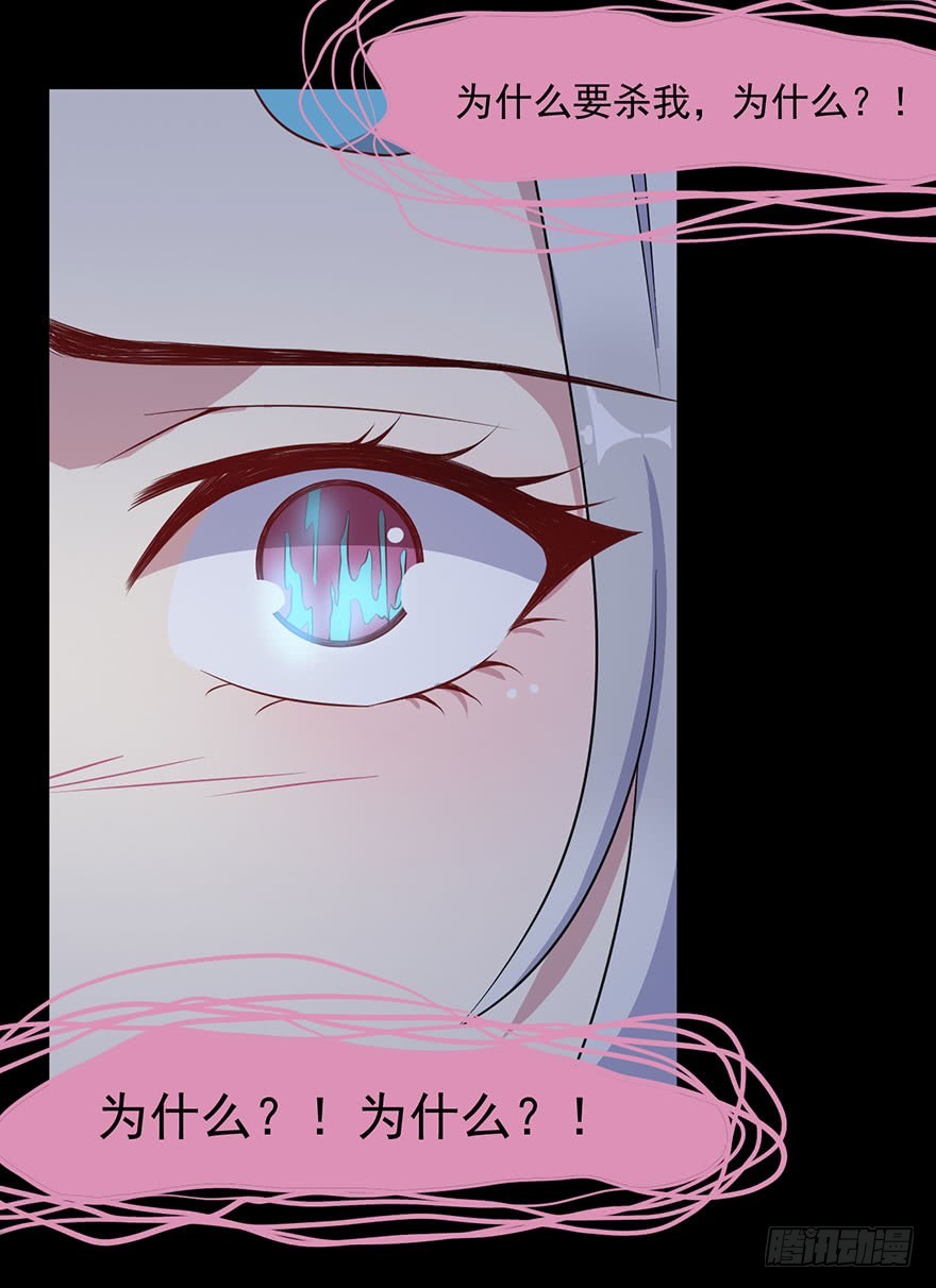 057被困的渊-第59话