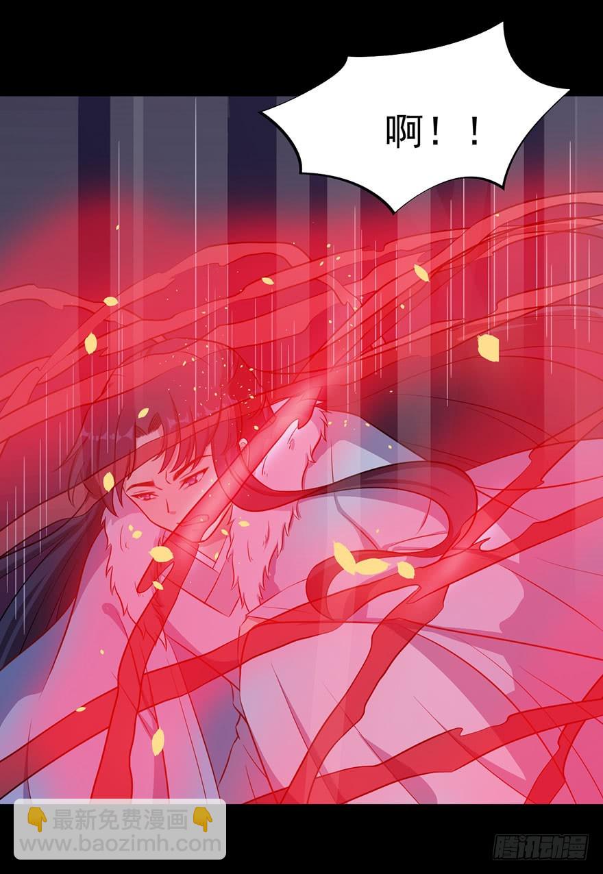 057被困的渊-第59话