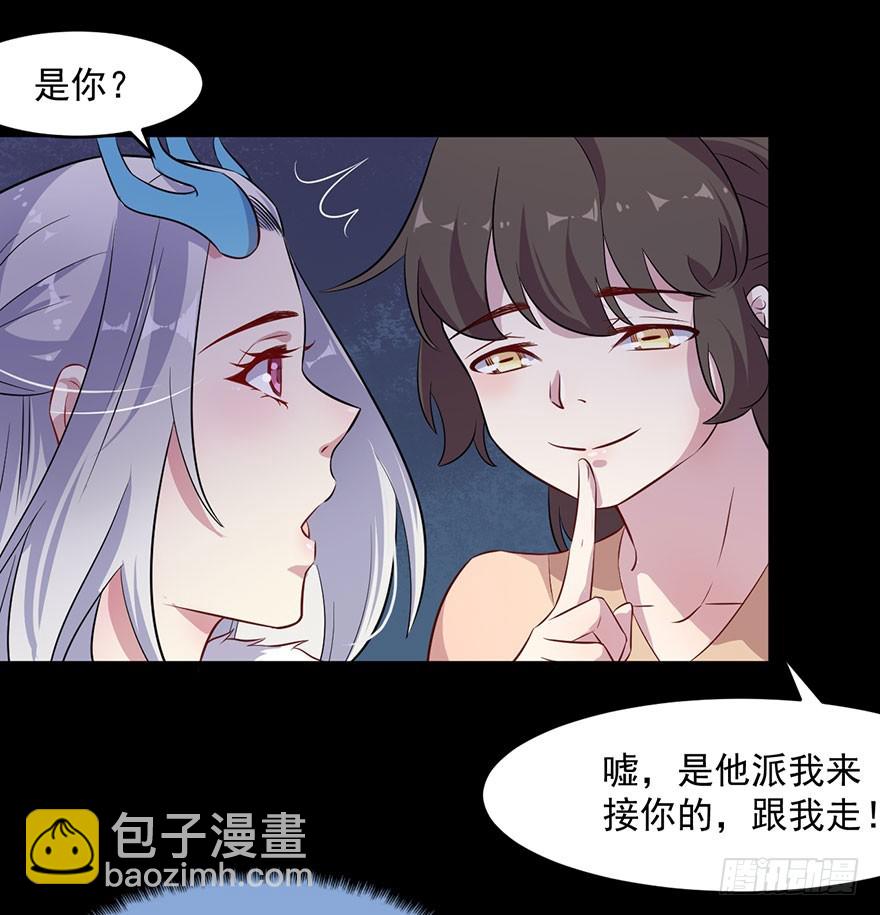 057被困的渊-第59话