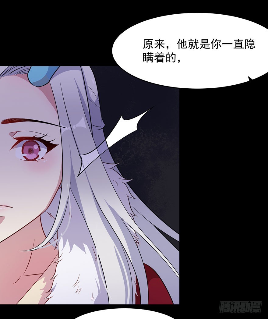 057被困的渊-第59话