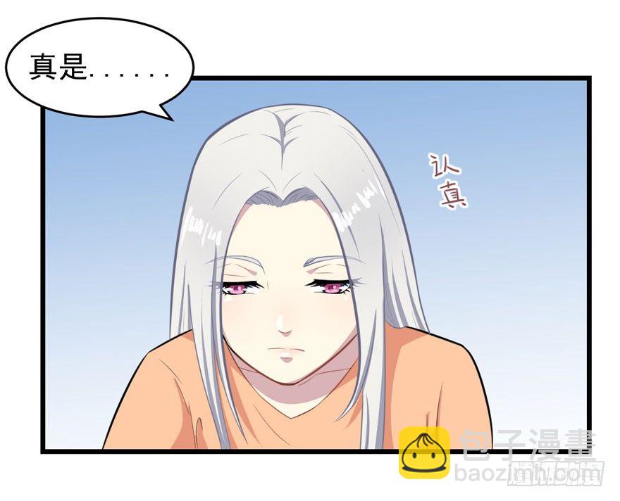 006魅兽发情期-第7话