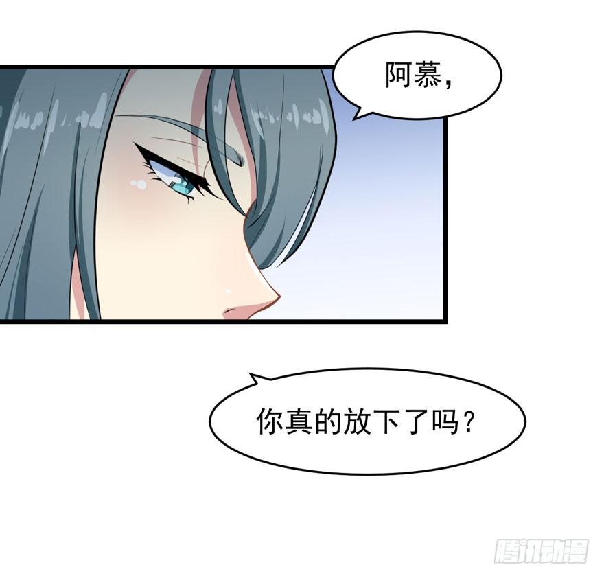 006魅兽发情期-第7话