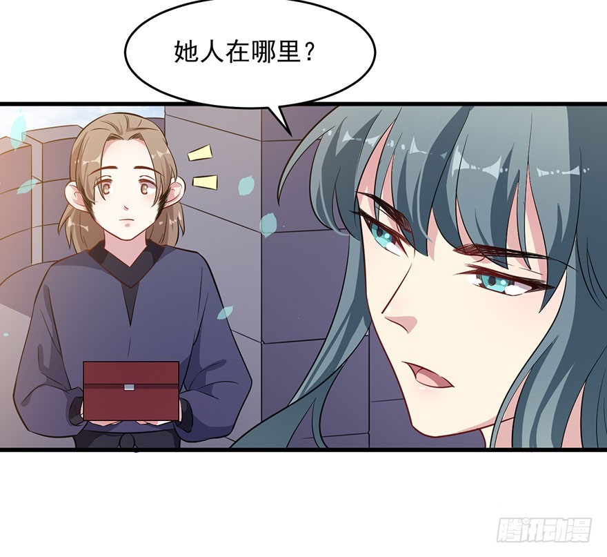 059魅兽之父-第61话