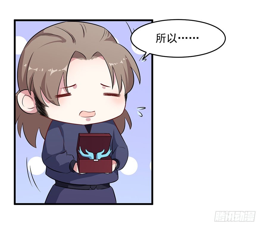 059魅兽之父-第61话