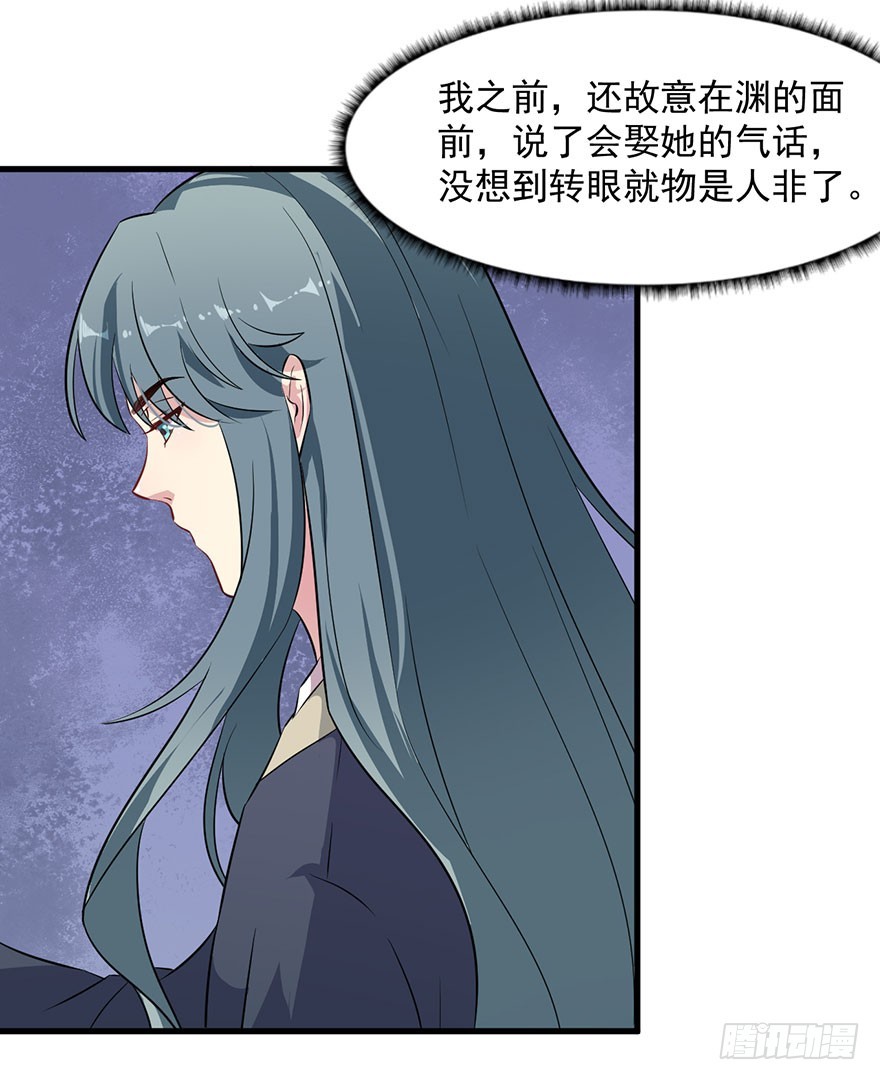 059魅兽之父-第61话