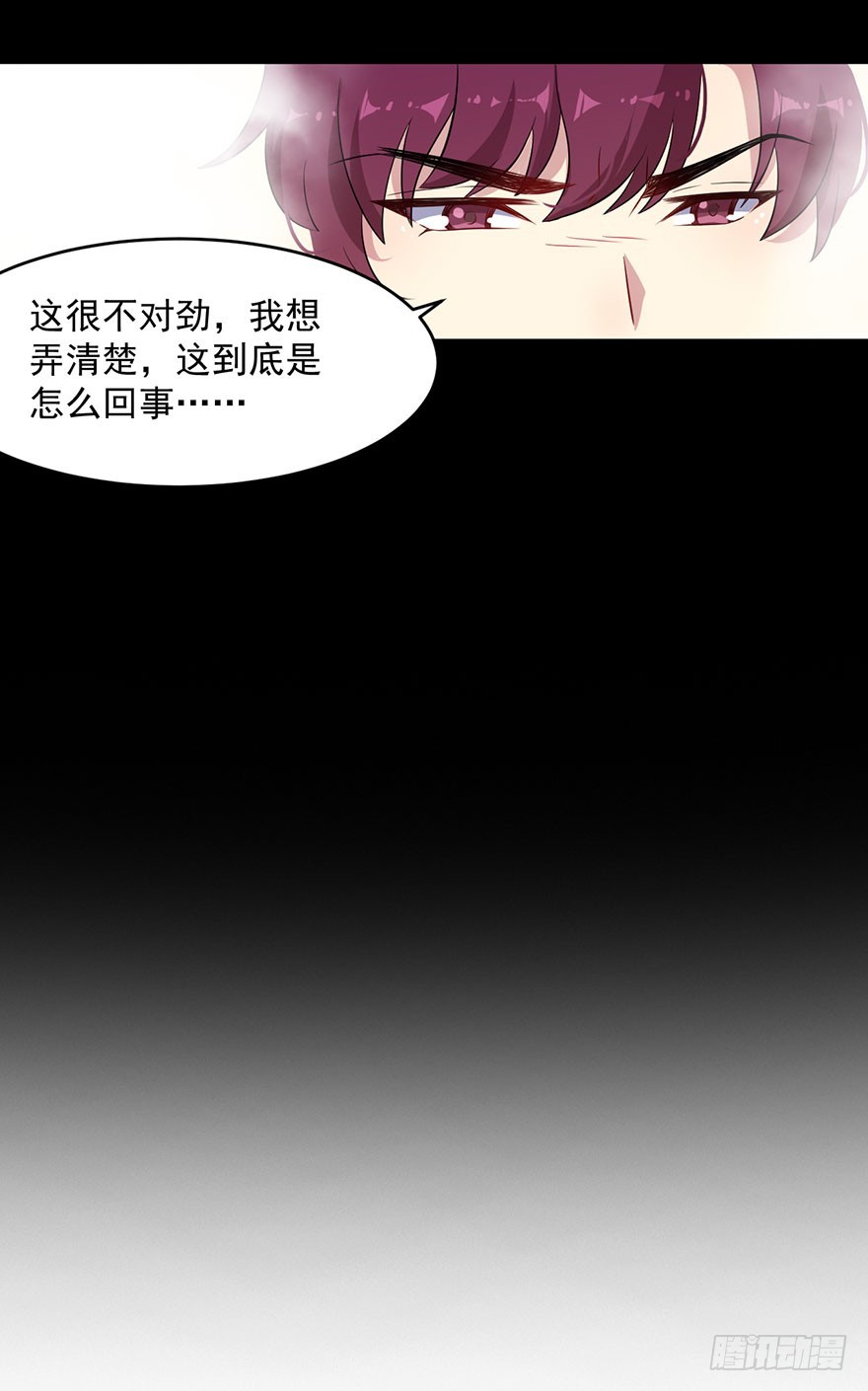 059魅兽之父-第61话