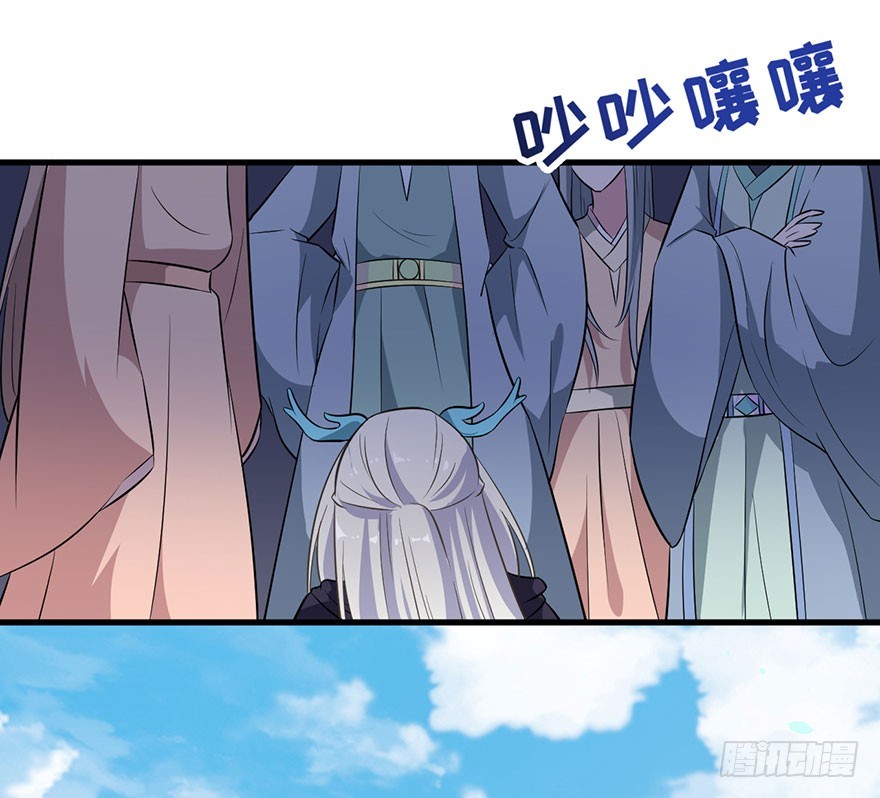 059魅兽之父-第61话