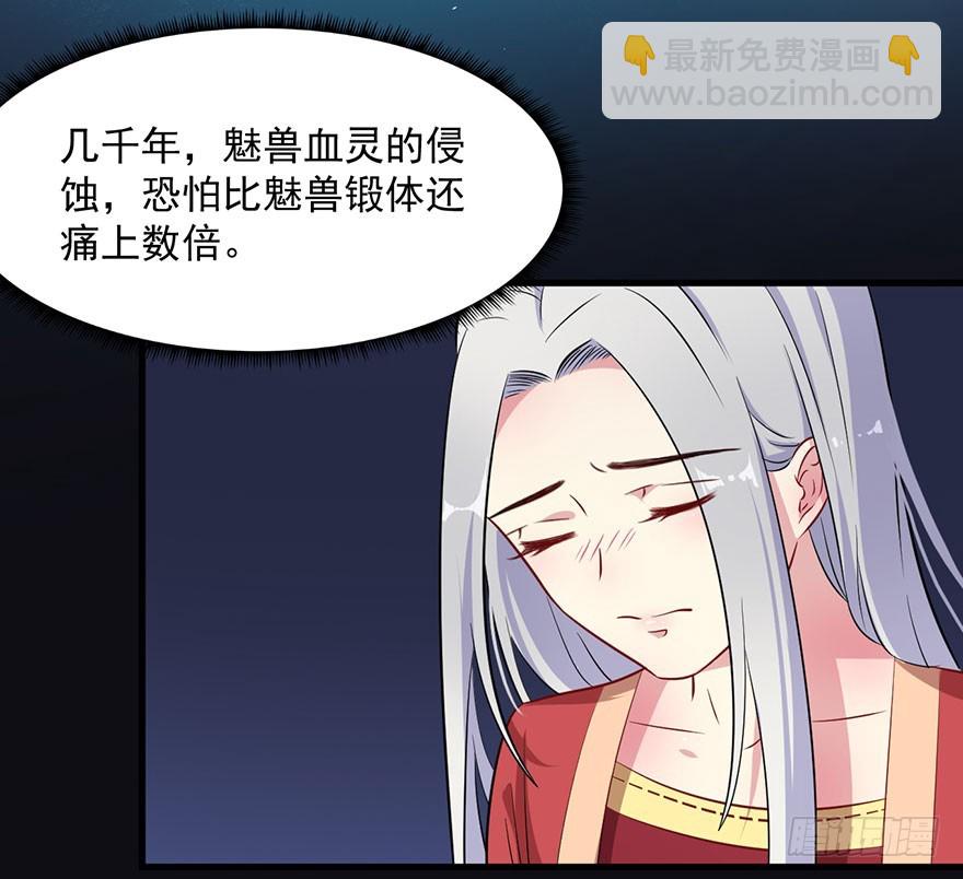 061一场交易-第63话