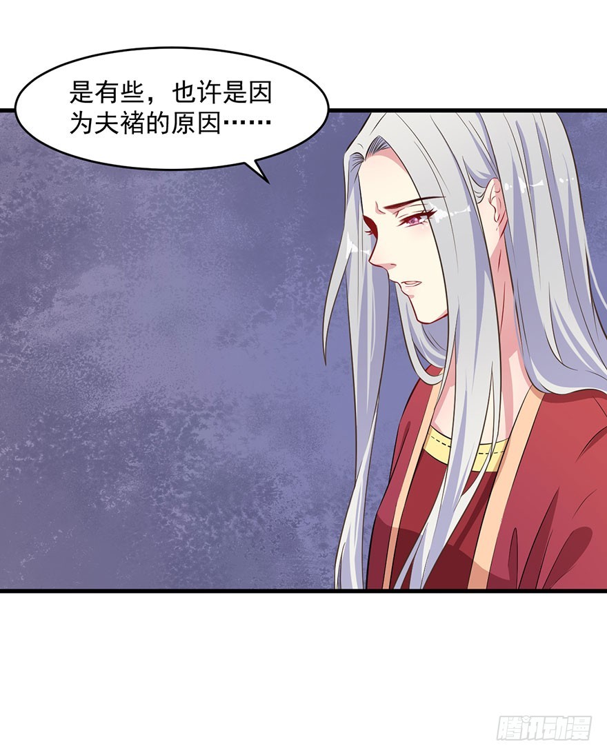 061一场交易-第63话