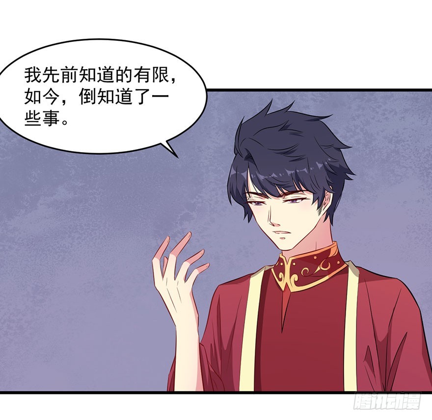 061一场交易-第63话