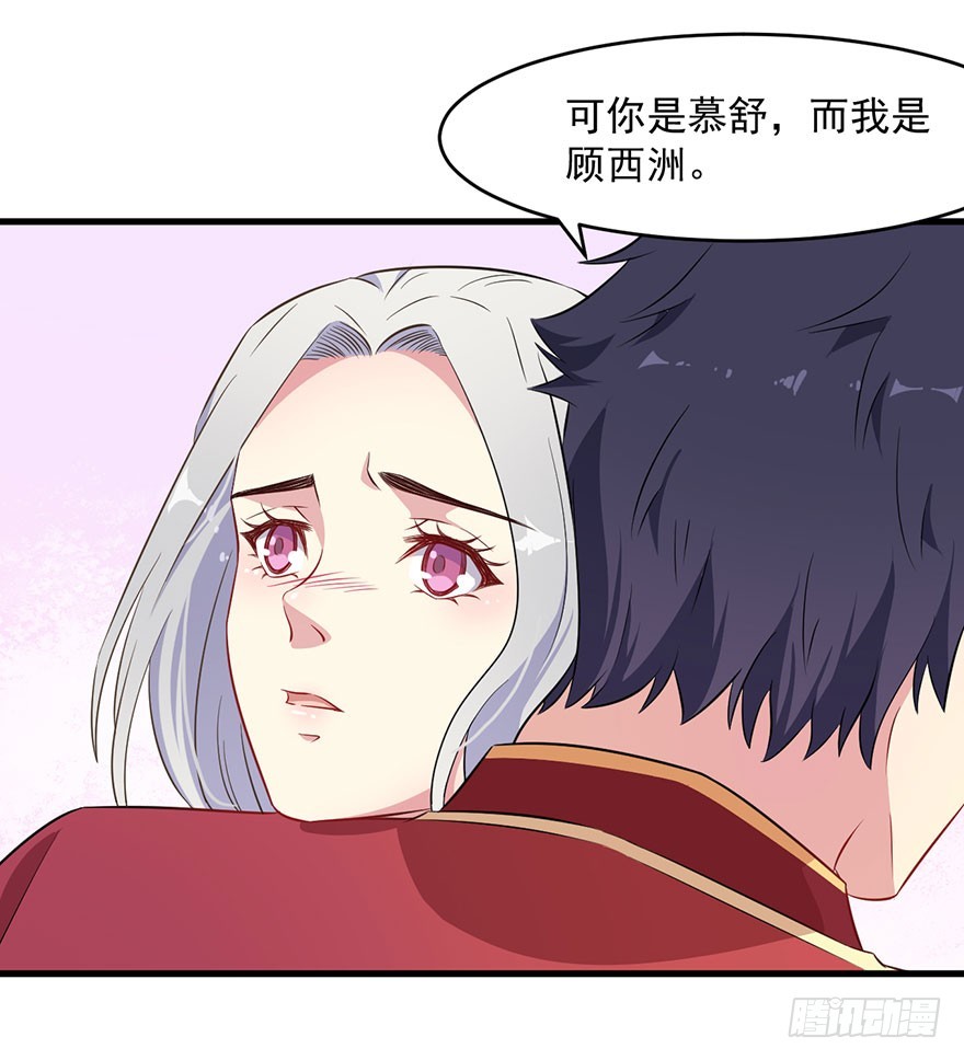 061一场交易-第63话