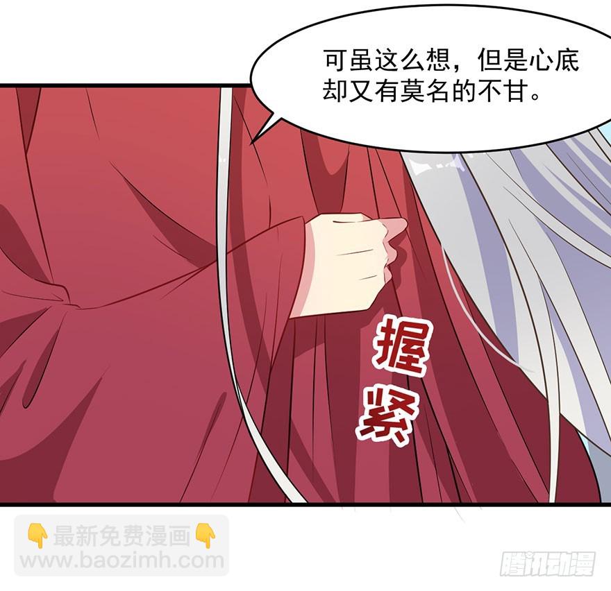 061一场交易-第63话