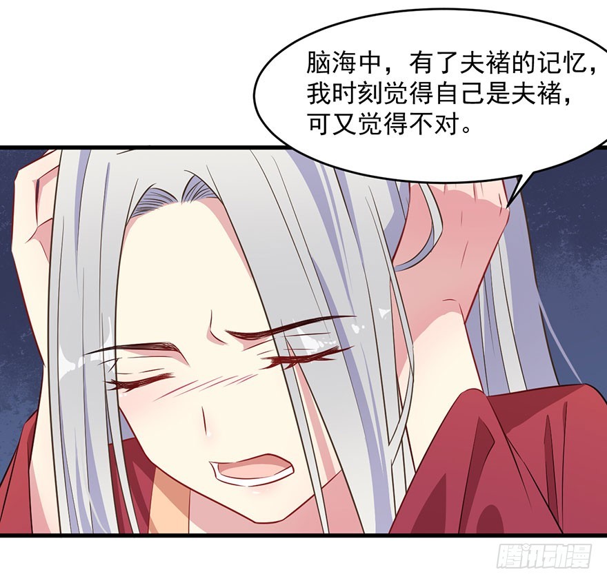 061一场交易-第63话