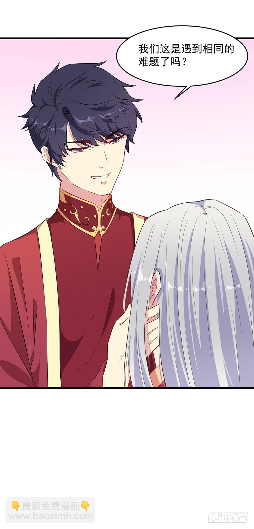 061一场交易-第63话