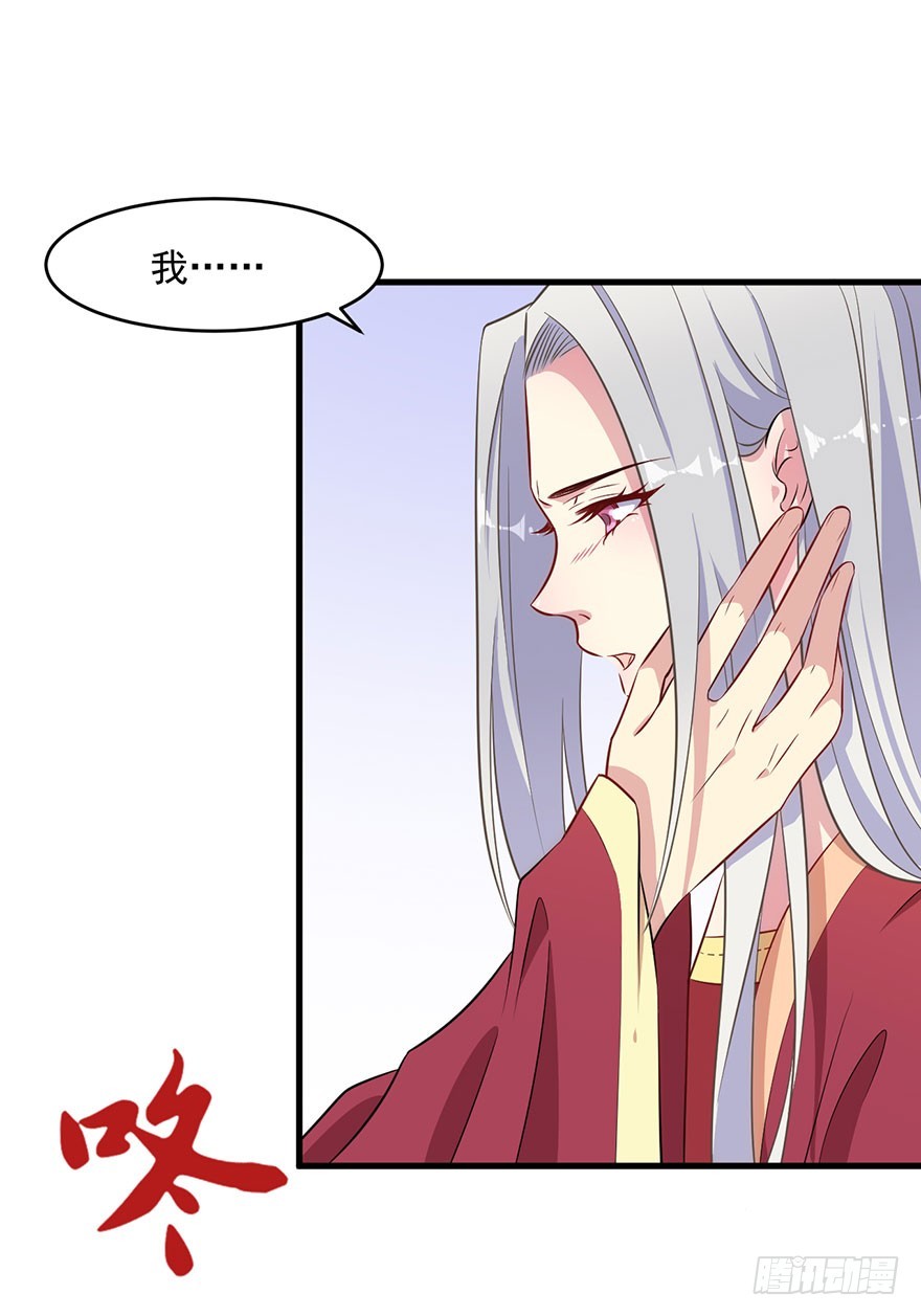 061一场交易-第63话