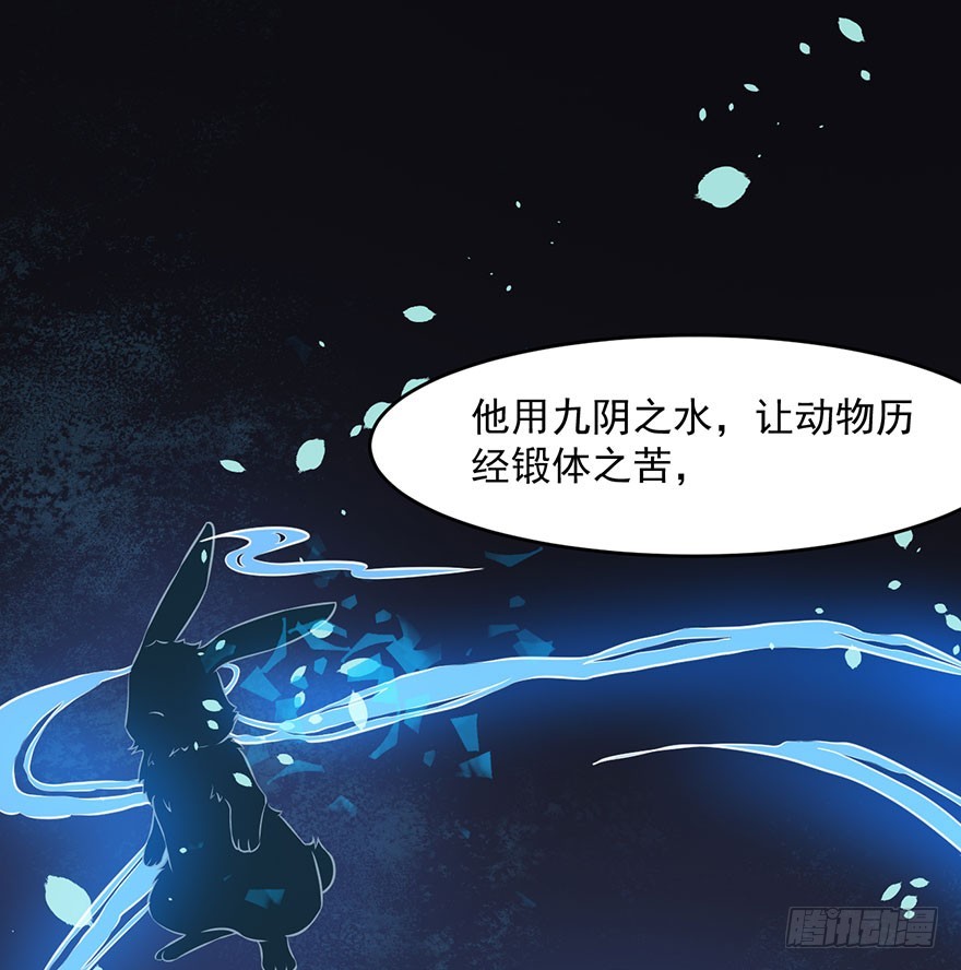 061一场交易-第63话