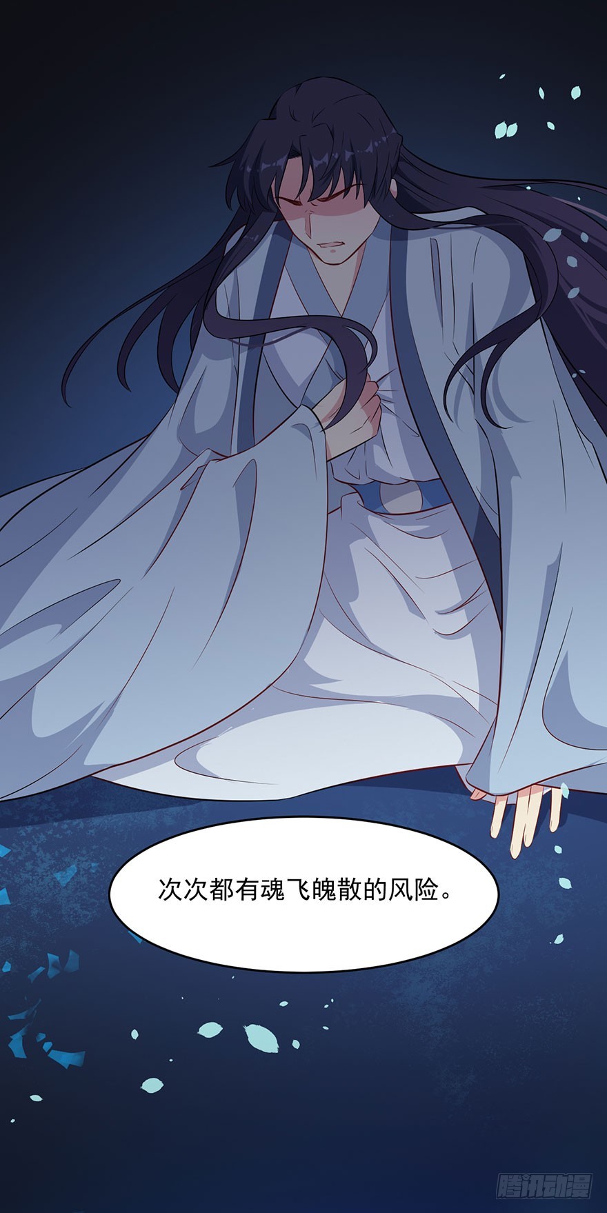 061一场交易-第63话