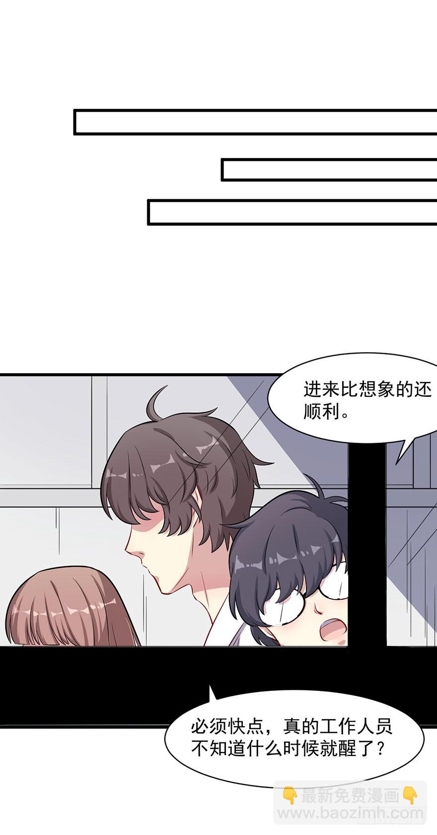 065营救行动-第67话