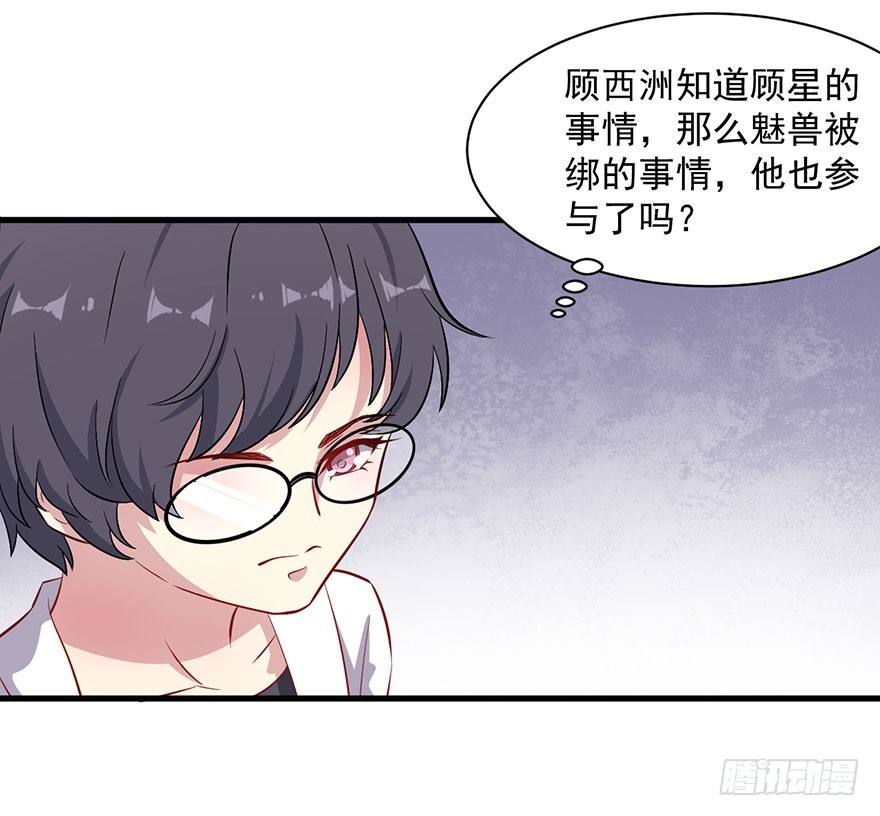 065营救行动-第67话