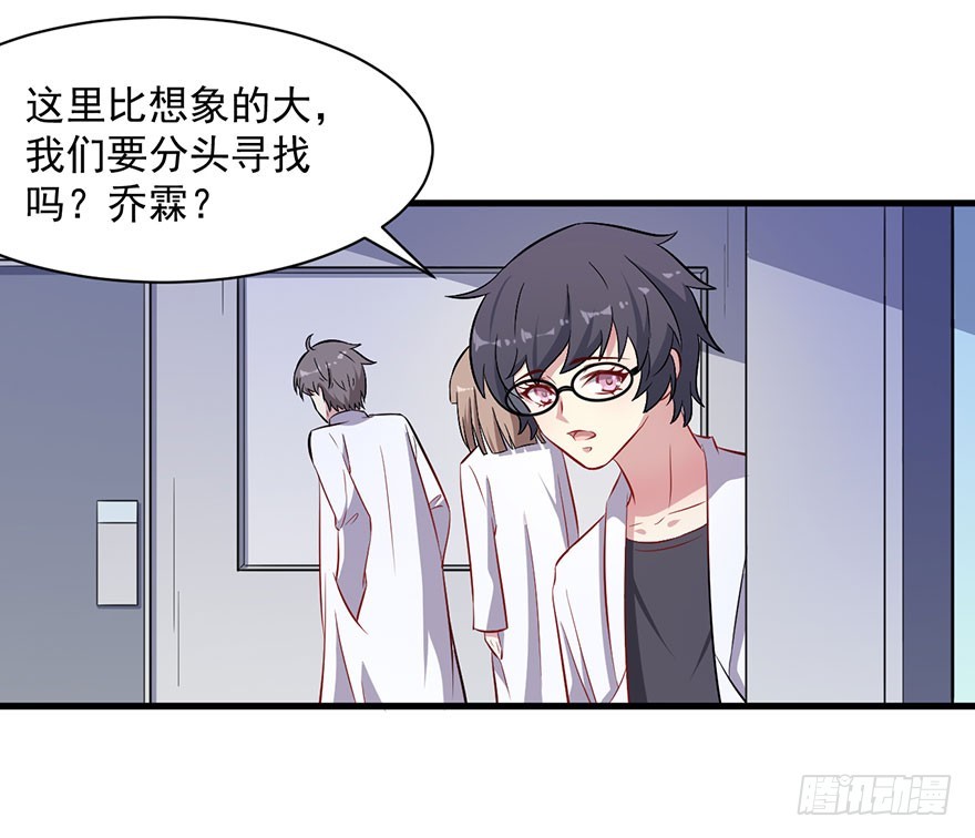 065营救行动-第67话