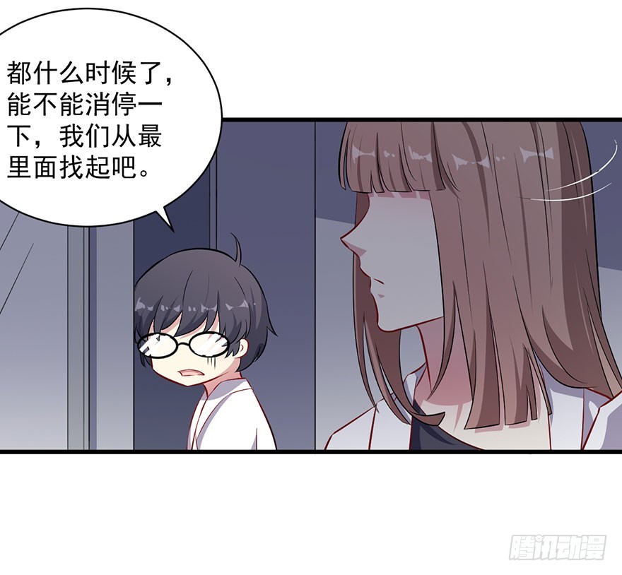 065营救行动-第67话