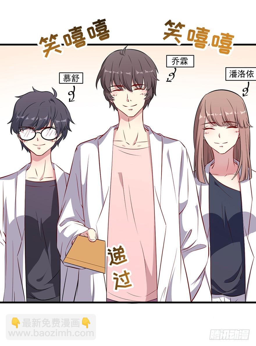 065营救行动-第67话