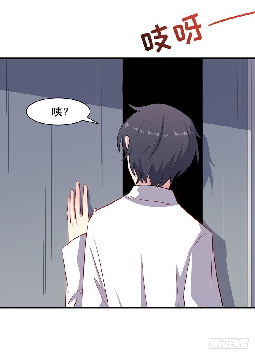 065营救行动-第67话