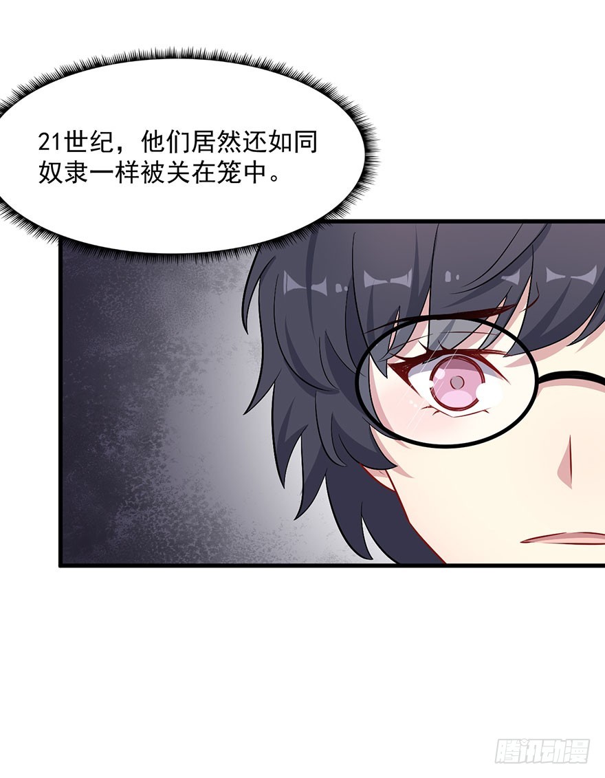 065营救行动-第67话