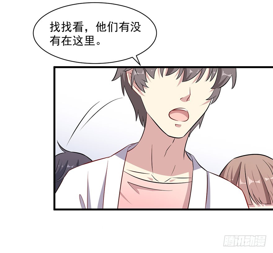 065营救行动-第67话