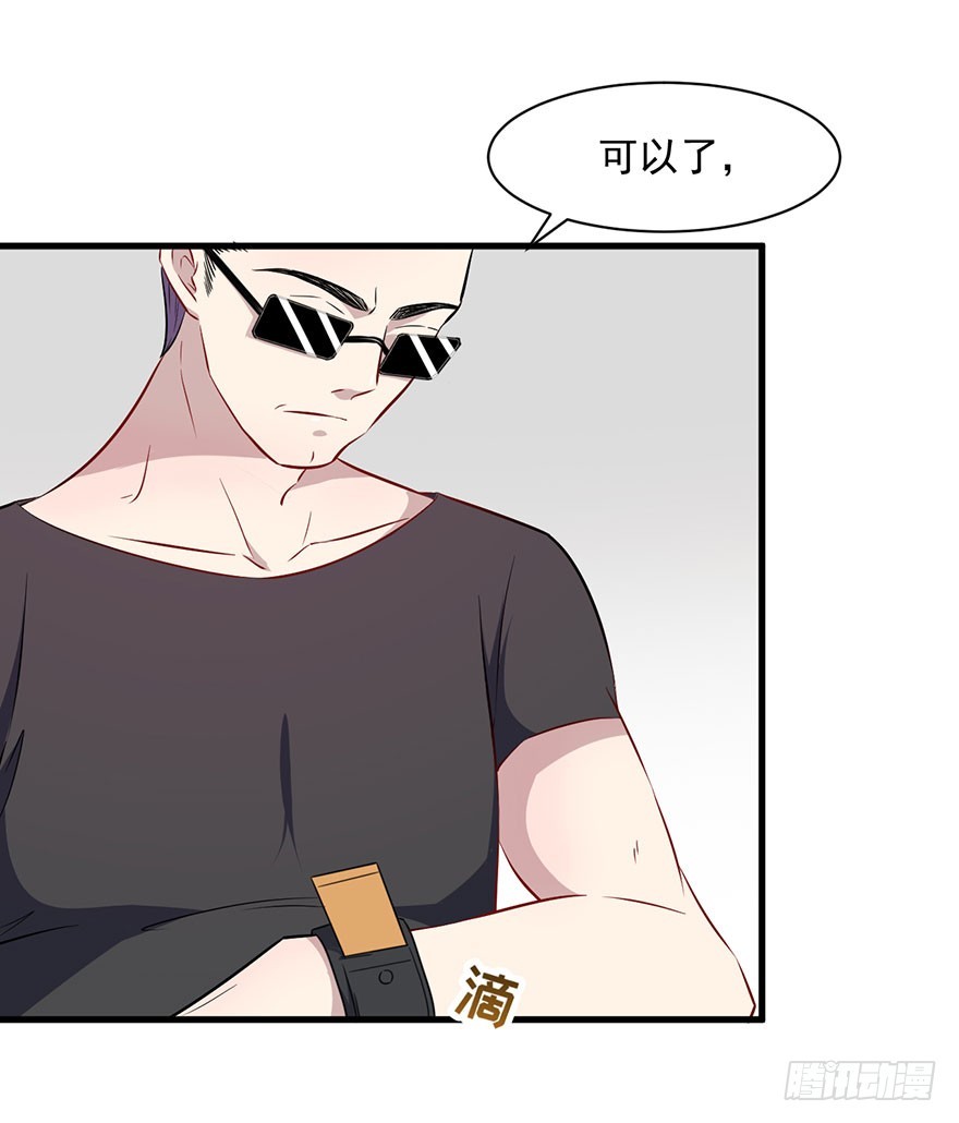 065营救行动-第67话