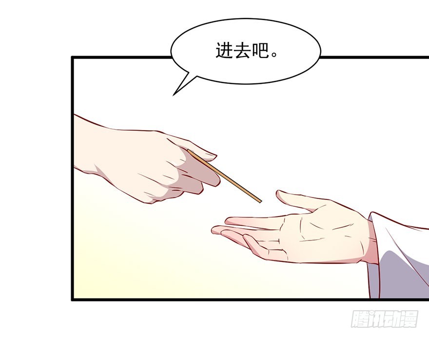 065营救行动-第67话