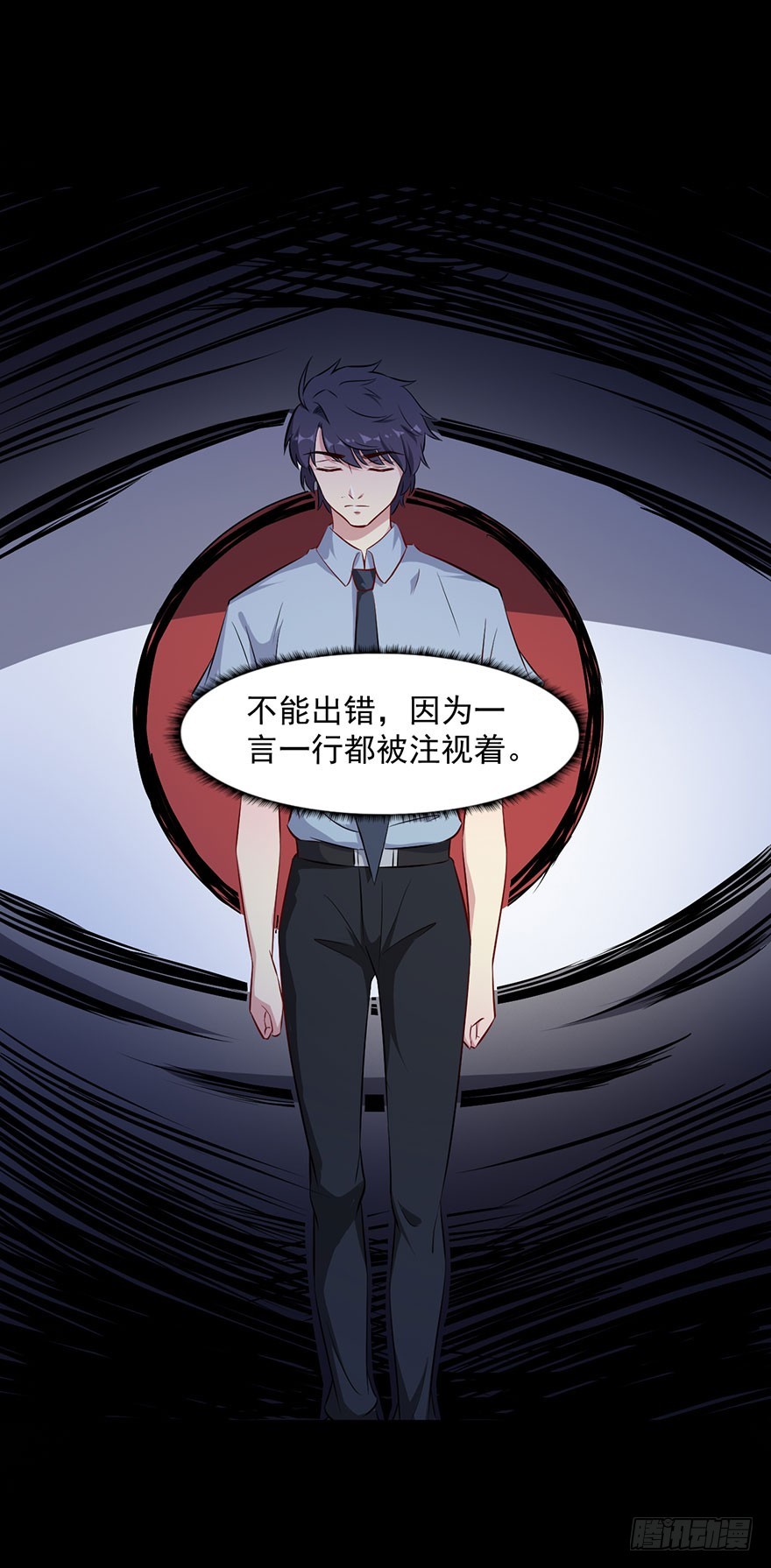 067少主的责任-第69话