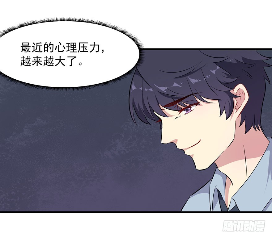 067少主的责任-第69话