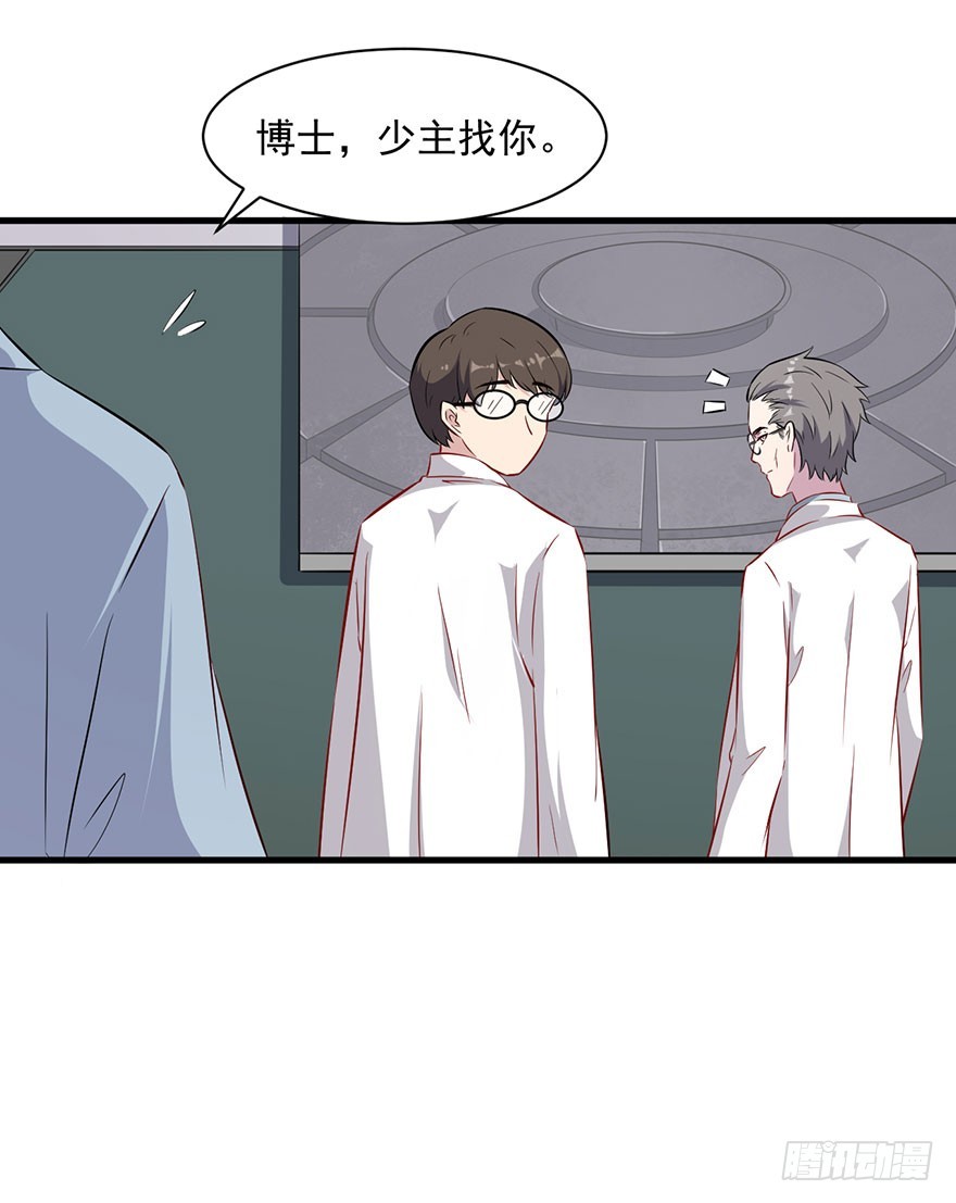 067少主的责任-第69话