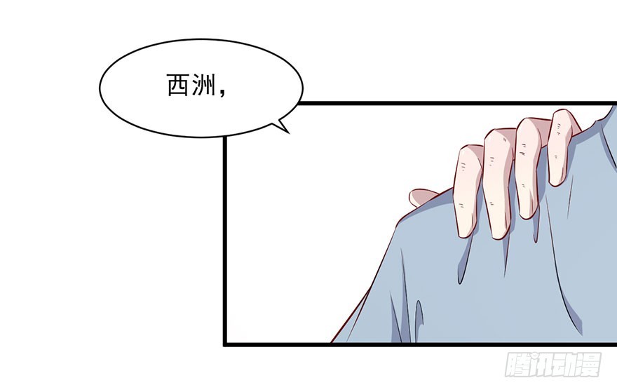067少主的责任-第69话
