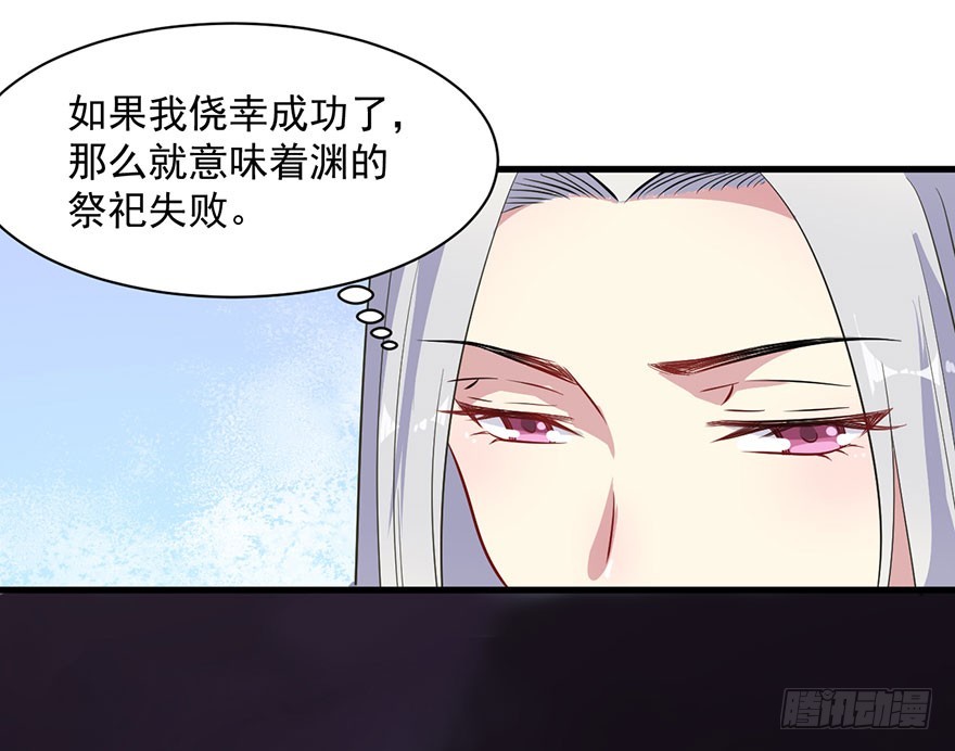 069天诛地灭-第71话