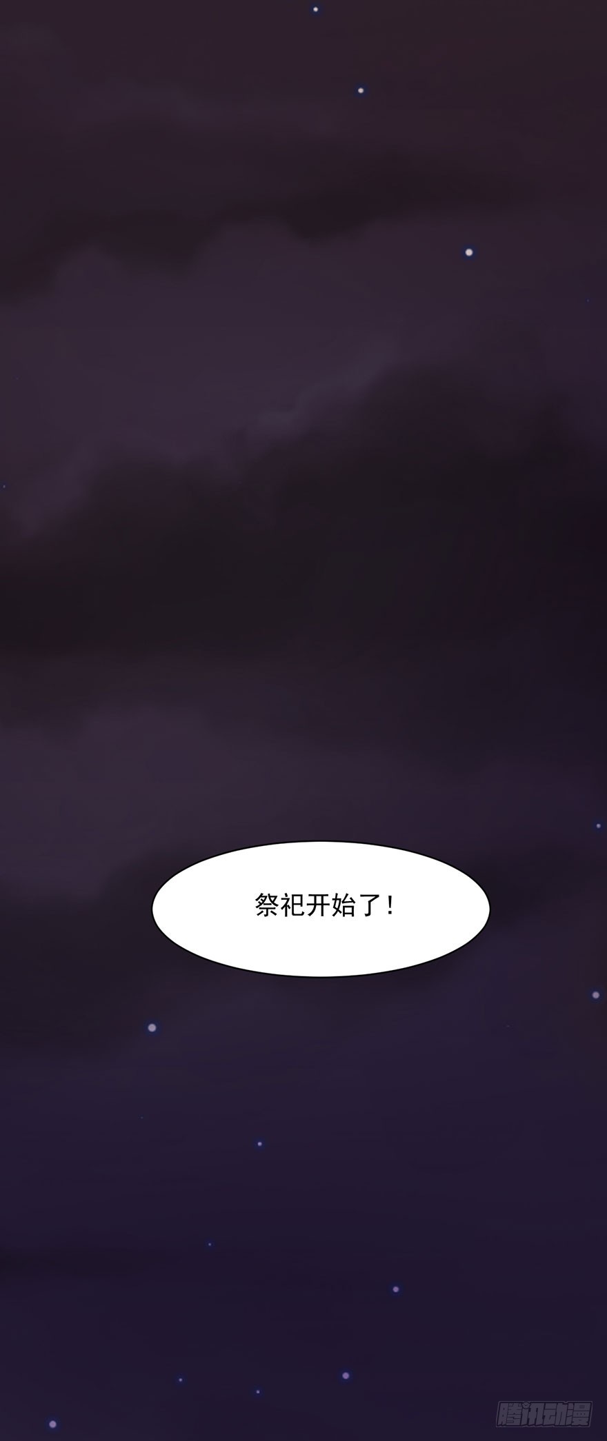 069天诛地灭-第71话