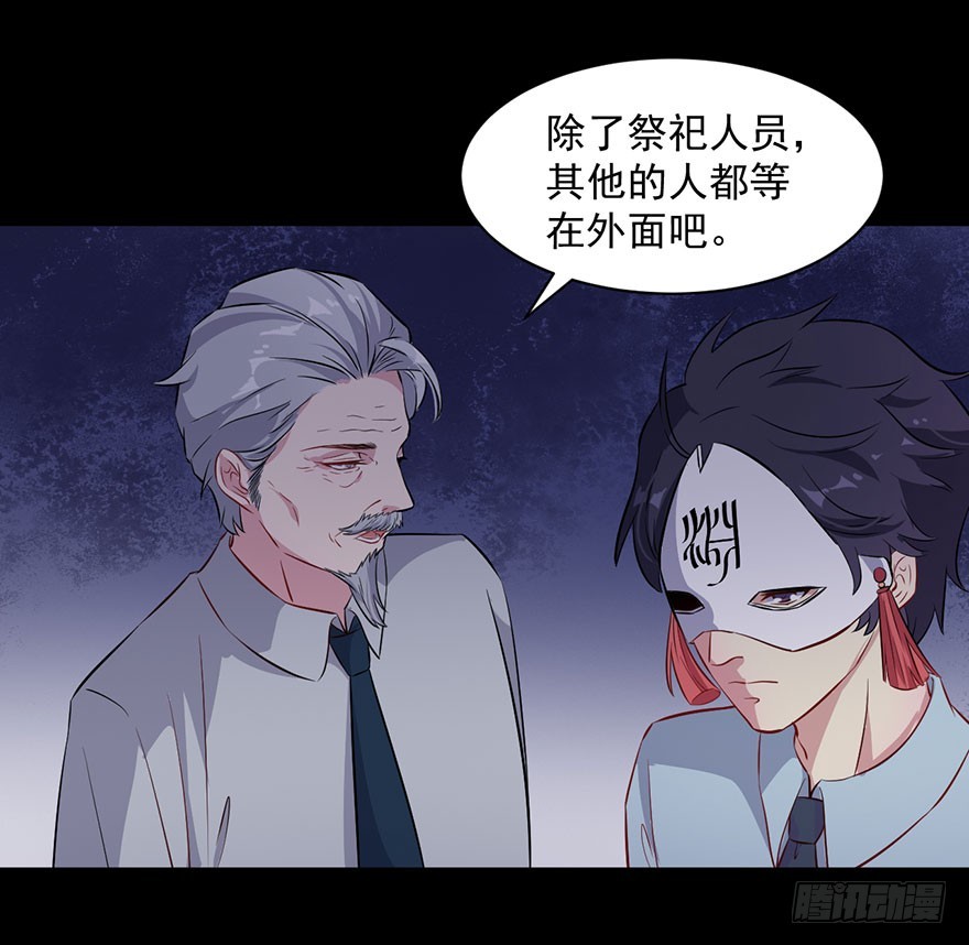 069天诛地灭-第71话