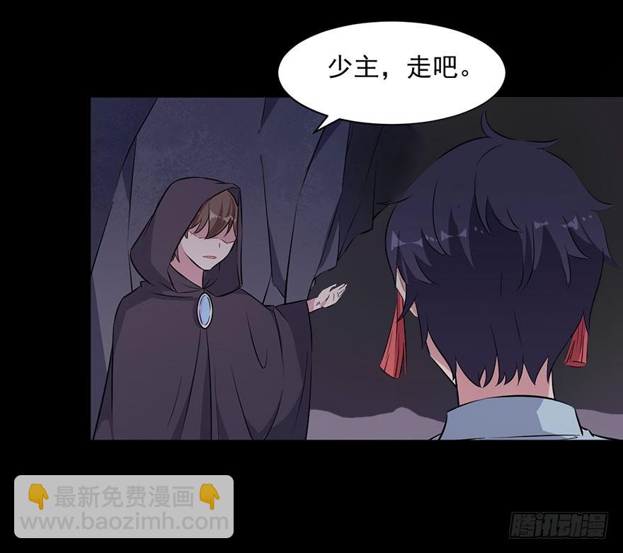 069天诛地灭-第71话