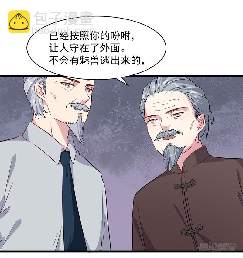 069天诛地灭-第71话