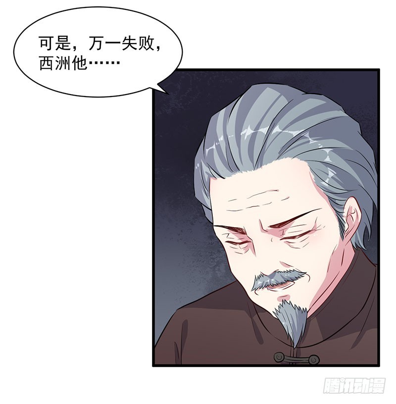 069天诛地灭-第71话