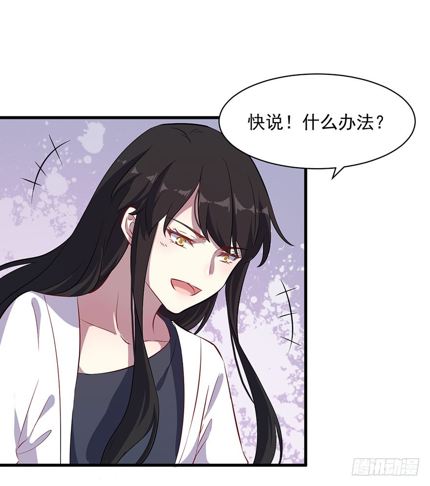 069天诛地灭-第71话