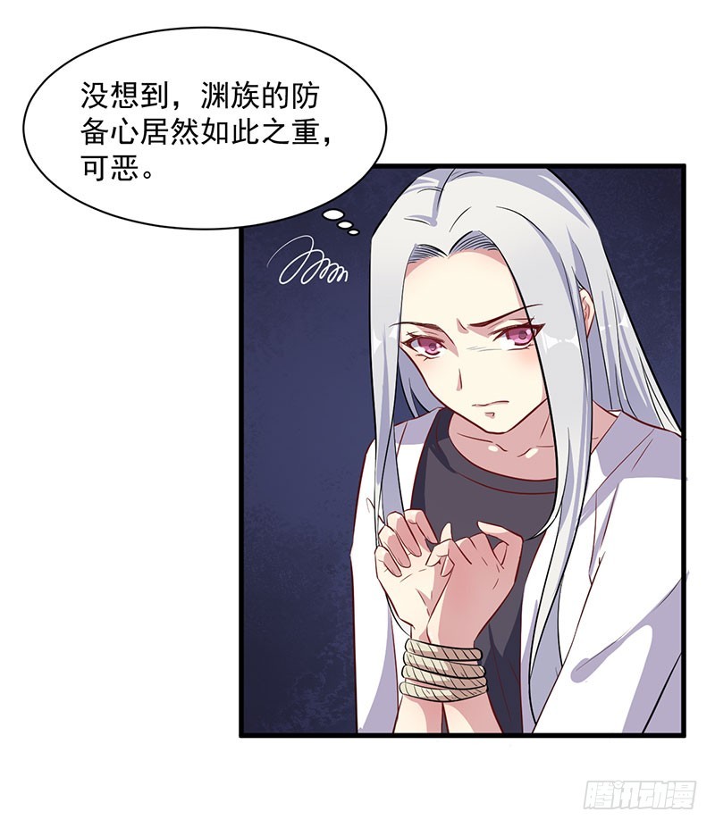 069天诛地灭-第71话