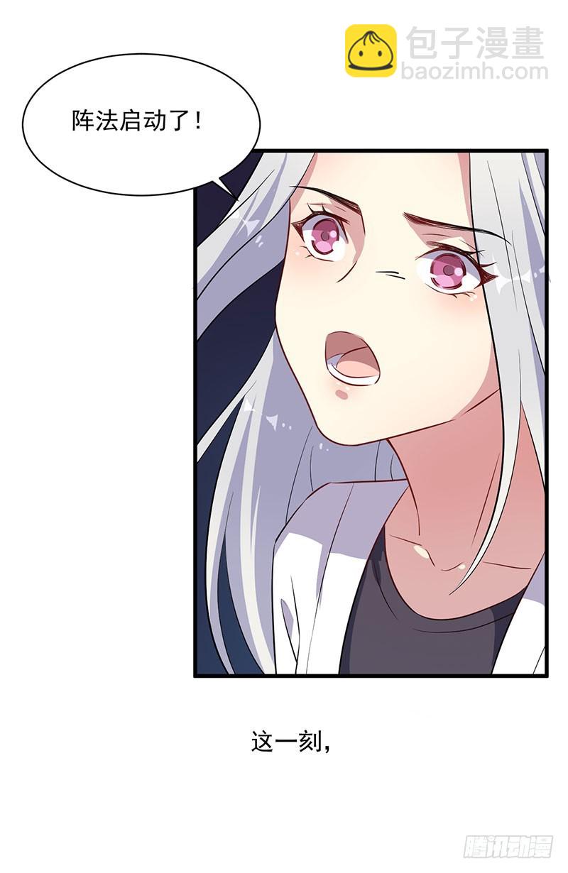 069天诛地灭-第71话