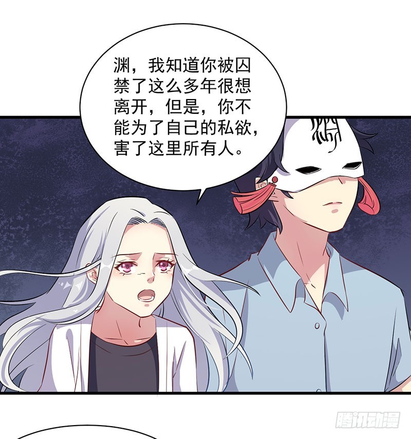 069天诛地灭-第71话